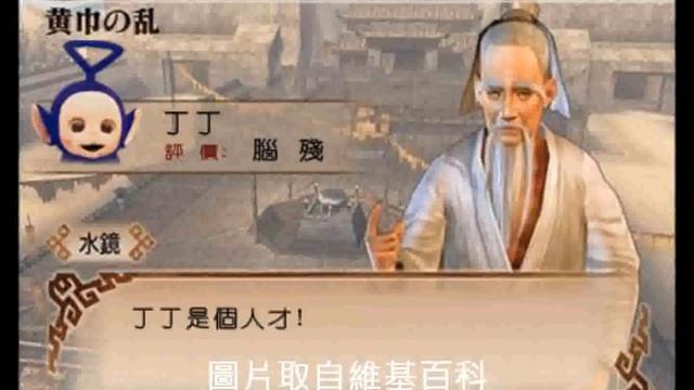 Уроки плохих слов на китайском языке.avi смотреть онлайн