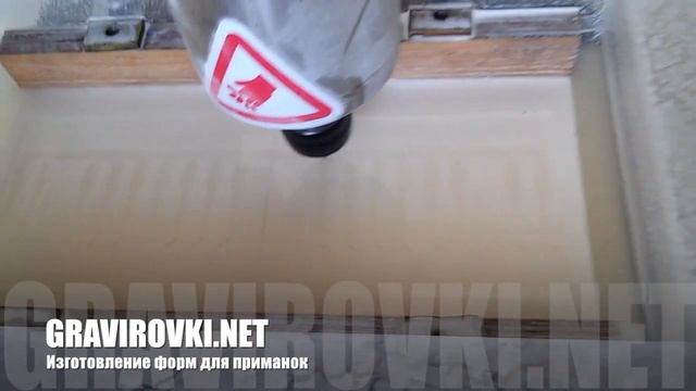 Изготовление форм для отливки силиконовых приманок в Киеве смотреть онлайн