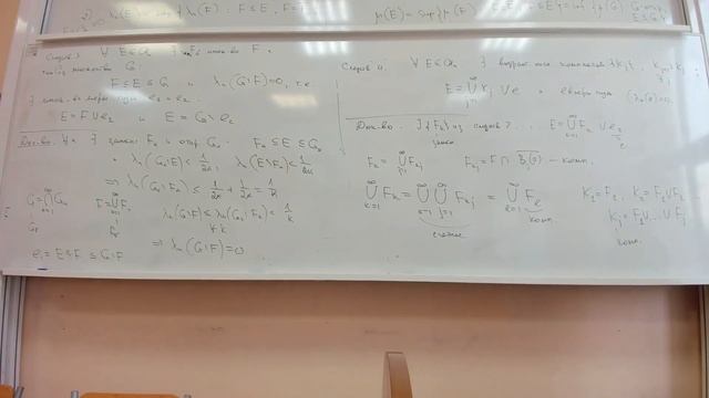 [s3 | 2021] Математический анализ, О. Л. Семенова, лекция 26 смотреть онлайн