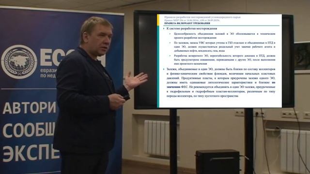 Лекция 6 смотреть онлайн