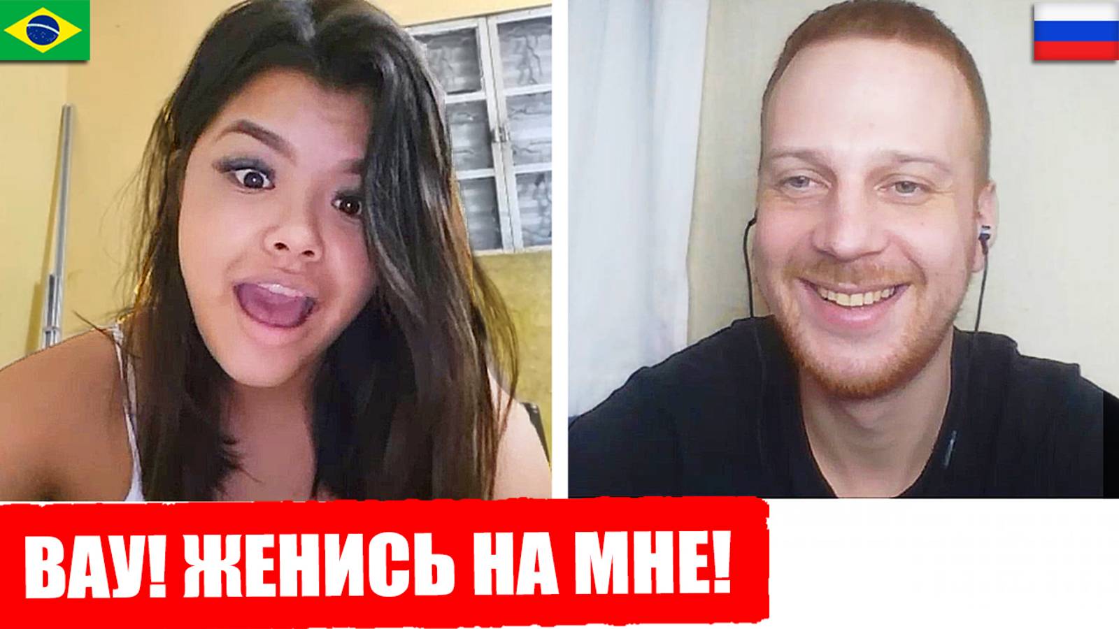 Иностранки В ШОКЕ от РУССКОГО в Чат Рулетке смотреть онлайн