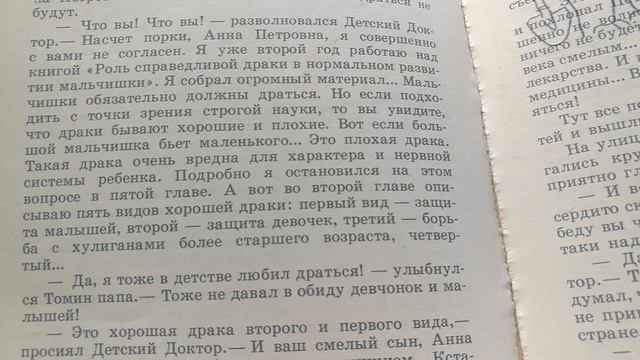 Каникулы в стране сказок. Приключения жёлтого чемоданчика смотреть онлайн