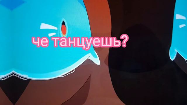 //шутка, без обид, забирать в кв мир не буду// смотреть онлайн