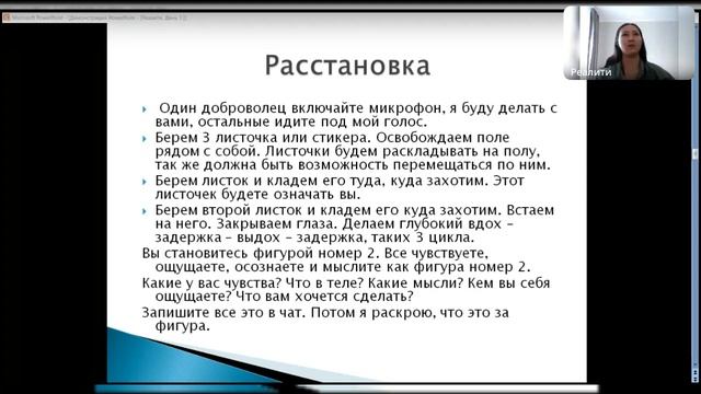 Самоценность и цели. Теория и практика. Психологическая проработка. смотреть онлайн