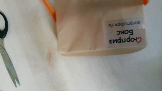 Сюрприз бокс смотреть онлайн