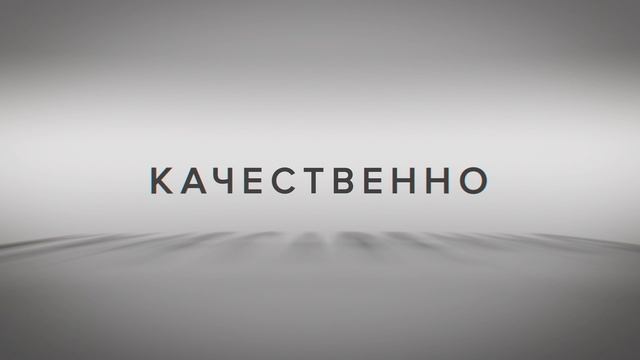 Promo2 смотреть онлайн