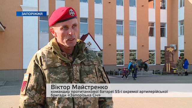 Військовослужбовцям 55-ї окремої артилерійської бригади “Запорізька Січ” вручили нагороди смотреть онлайн