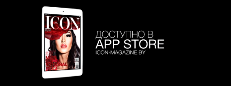 icon-magazine.by смотреть онлайн