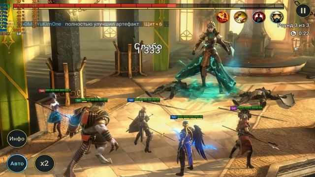 Прохождение Raid Shadow Legend - #420 Цитадель духа - Уровень 10. смотреть онлайн