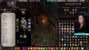 Прохождение Divinity: Original Sin 2 - Definitive Edition