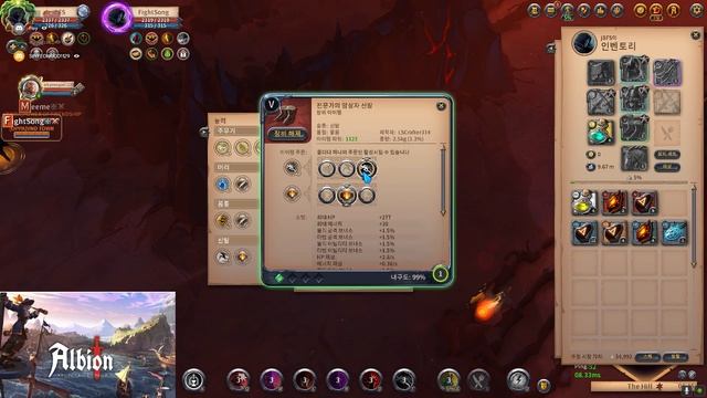 2v2 hellgate Vlog / Dagger pair / tombhammer #albiononline #hellgate #mmorpg #pvp смотреть онлайн