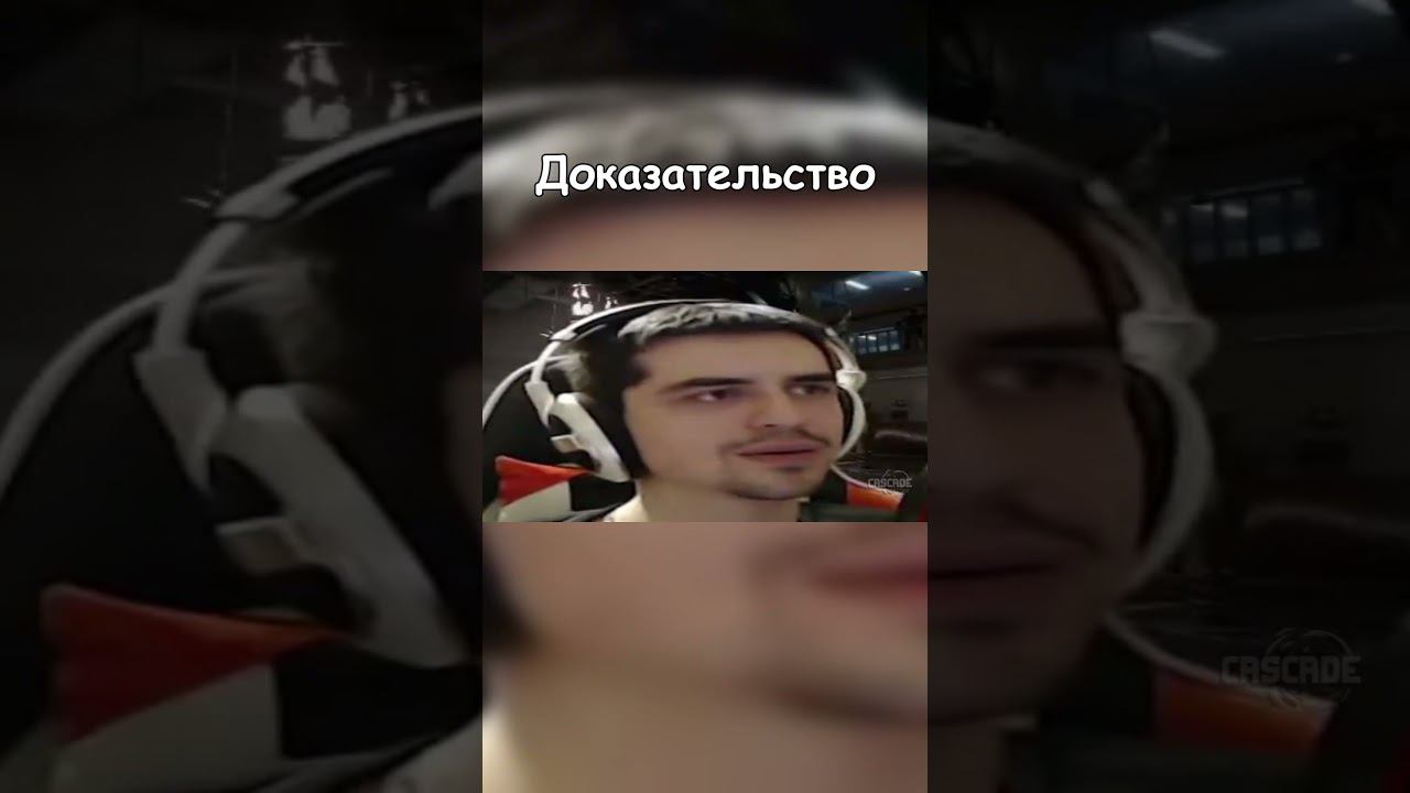 Доказательство смотреть онлайн