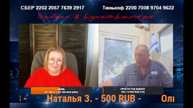 Интересный разговор с израильтянином смотреть онлайн