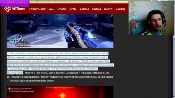 Разбор обзора «RAGE 2» от сайта VGTimes.RU