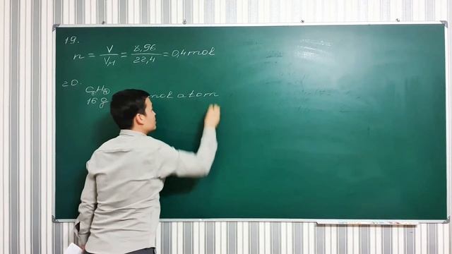 10-guruh, 2-imtihon tahlili | Molyar, absolyut va etalon massa. Mol. Massa ulush. Formula topish смотреть онлайн