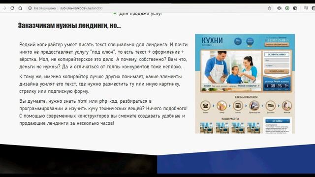 Видеокурс: Станьте Незаменимым Копирайтером Для Заказчиков. Юлия Волкодав смотреть онлайн