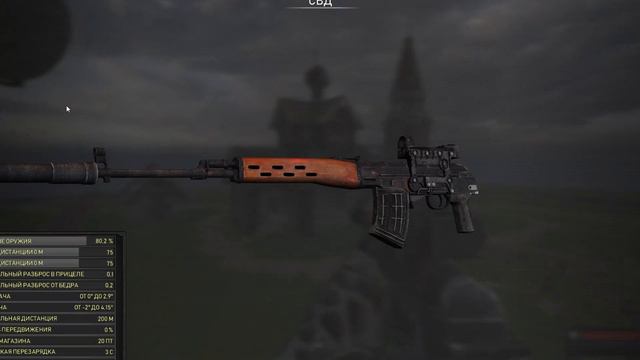 EADG STALCUBE - Глобальное обновление: Cursed Weapons