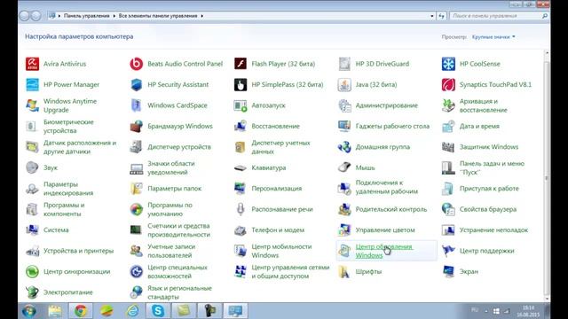 Как отключить Обновление Windows 7 смотреть онлайн