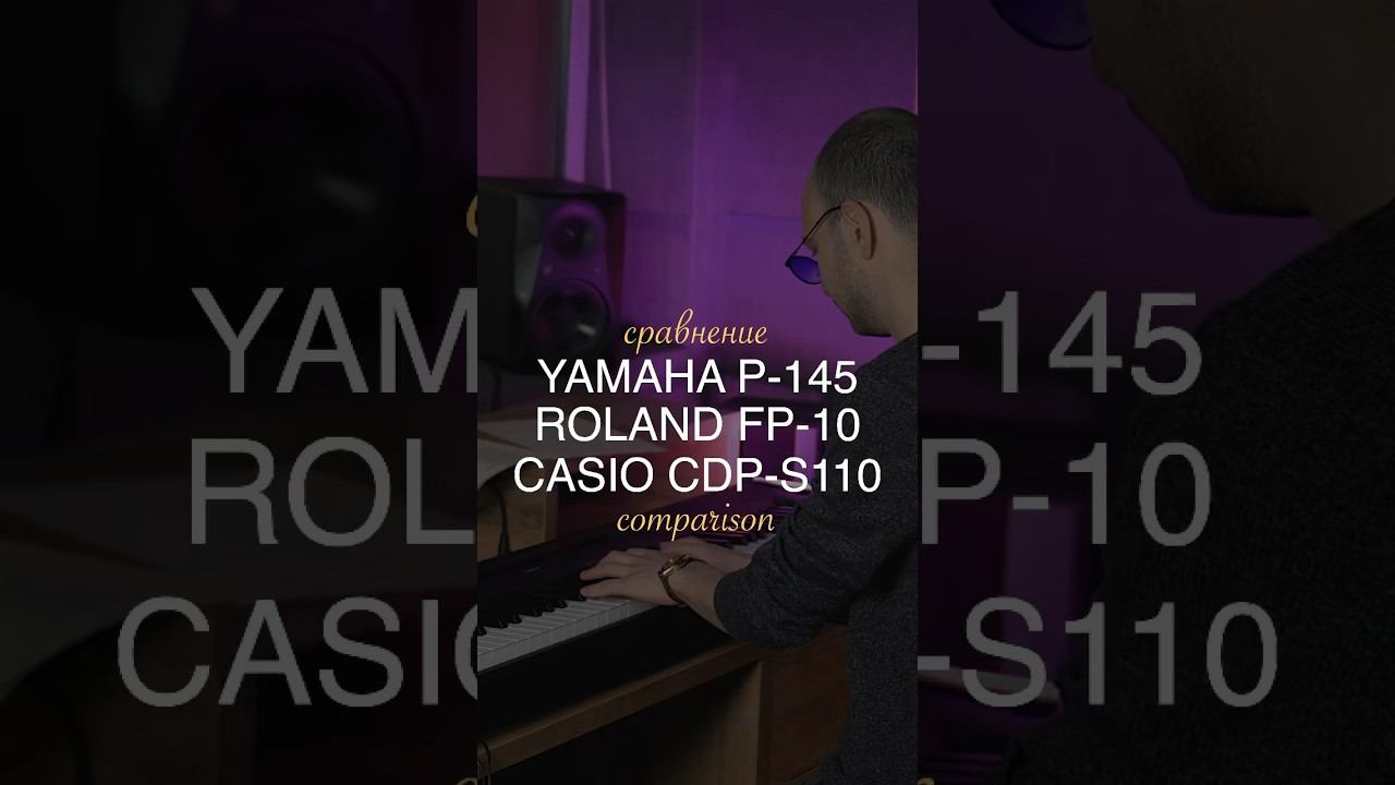 YAMAHA P-145, ROLAND FP-10, CASIO CDP-s 110 #yamaha #casio #roland смотреть онлайн