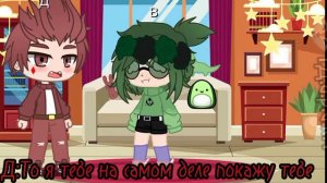 Данте/Вару♡(Следующий шип Фелекс/Вару♡) (Жду человека что бы поролить¯\_(ツ)_/¯)