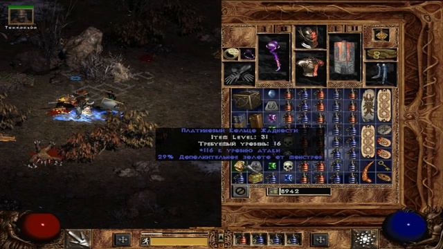 Фарм в холодном нагорье [прохождение diablo 2 гроздья гнева] ◄#25► смотреть онлайн