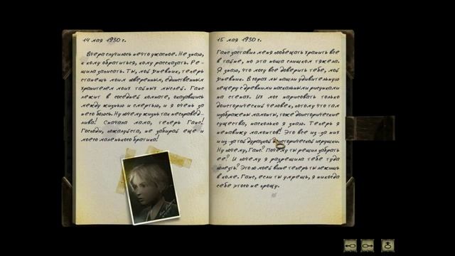 Прохождение Syberia (Сибирь) — Часть 5: Дом Форальбергов и дневник смотреть онлайн