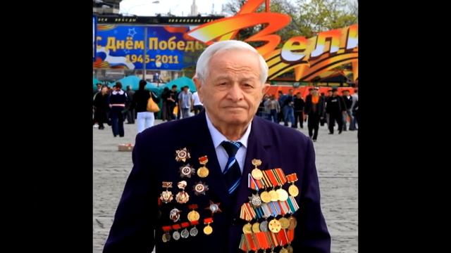 Григорий Заречный - Ветеран