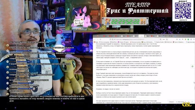 Гристрим №186. The Maretian. Exter. смотреть онлайн