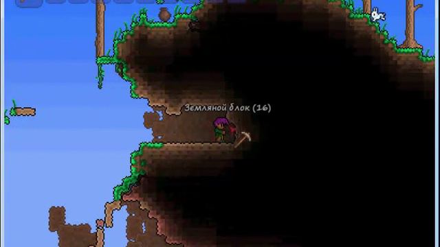 Путешествие в Terraria #1 Всё снова и снова смотреть онлайн