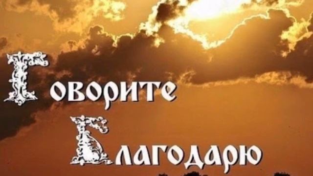 Виртуальный урок этикета «Добрые слова не лень повторять мне каждый день» смотреть онлайн