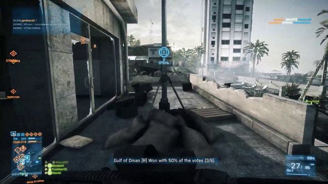 Battlefield 3 2023 03 16 смотреть онлайн