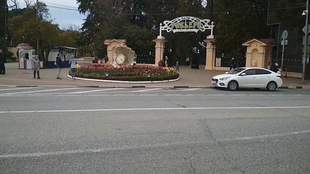 Прогулка по центру Сочи. смотреть онлайн