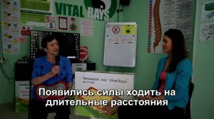 Отзыв о тепловом мате Витал Пэд / Витал Райз / Лыткарино / нефрит и турмалин / выздоровление