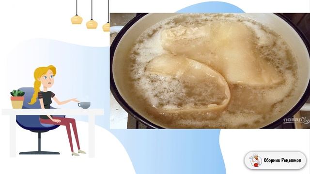 Сборник рецептов