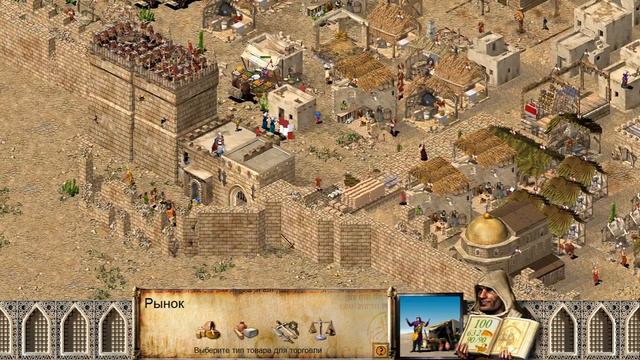 Stronghold Crusader HD ОДИН ПРОТИВ СЕМЕРЫХ ФИЛЛИПОВ смотреть онлайн