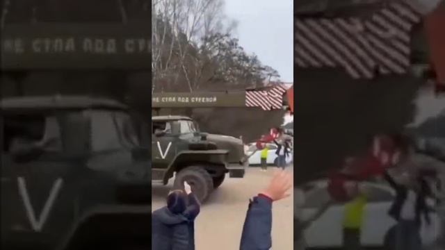 Курская область. Встреча наших ребят . Поддержка народа смотреть онлайн