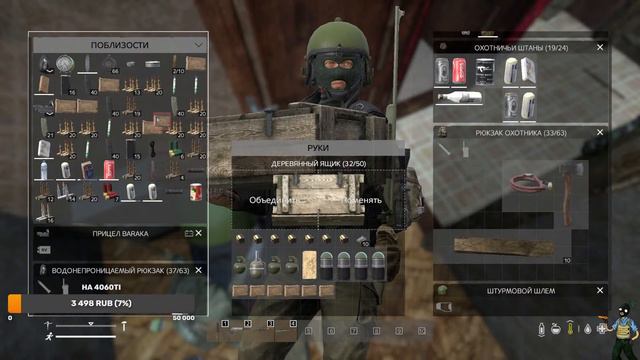 НАША ОГРОМНАЯ СЕМЬЯ СТРОИТ ДОМ смотреть онлайн