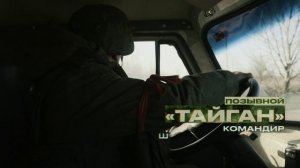 Документальный фильм «Казаки»