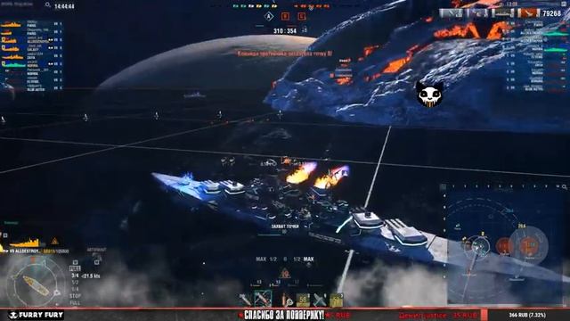 Космические бои. World of Warships. Sketch TV смотреть онлайн