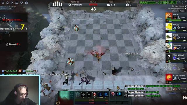⭐️Dota Auto Chess⭐️ Хороший вечерок для пары Партий. смотреть онлайн