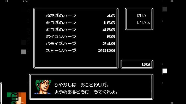 [Dendy] Chaos World смотреть онлайн