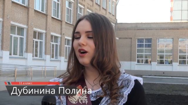Последний звонок 11 классов 48 школы г. Копейск смотреть онлайн