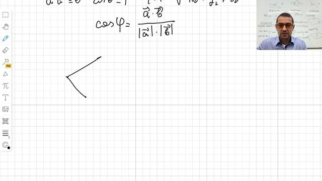 Угол между векторами. Задание 13 ЕГЭ по математике. Видео 4 смотреть онлайн