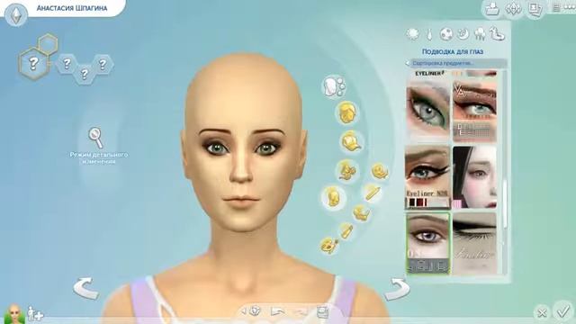 The Sims 4 ✦ Создание Персонажей ✦ АНАСТАСИЯ ШПАГИНА ✦ смотреть онлайн