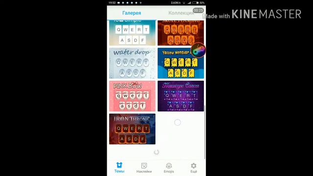 Программка с помощью которой можно сделать собственную клавиатуру смотреть онлайн