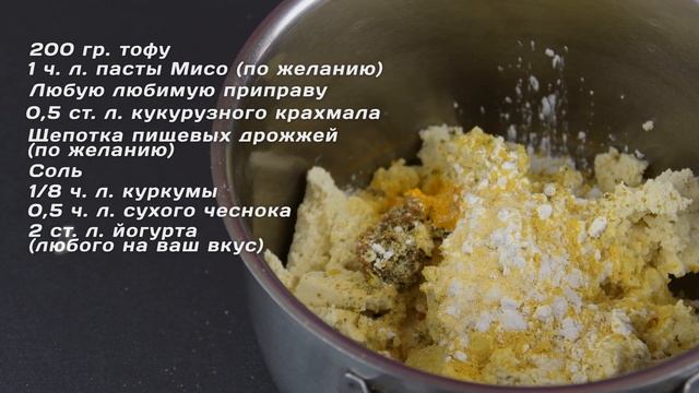 Веганский киш из шпината смотреть онлайн