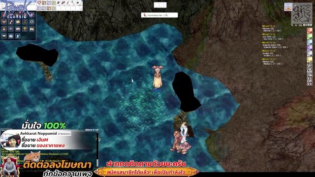 ragnarok classic Wizard ใช้สกิล water ball ที่ medusa จะเป็นยังไงมาดูกัน смотреть онлайн