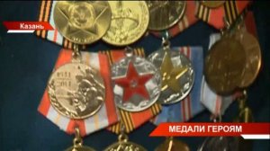 Новости Татарстана от 12/06/23 - ТНВ
