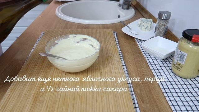 Крылышки и Соус Блю Чиз / Сhicken wings & Blue cheese sauce. Subtitles now available смотреть онлайн
