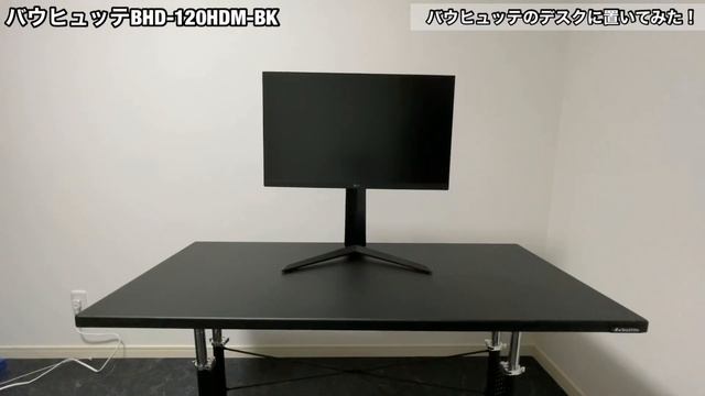 【ゲーミングルーム作り】LG 24GN650-B ゲーミングモニター UltraGear開封！PS5で120Hz対応、IPSパネルでコスパも良い！ смотреть онлайн